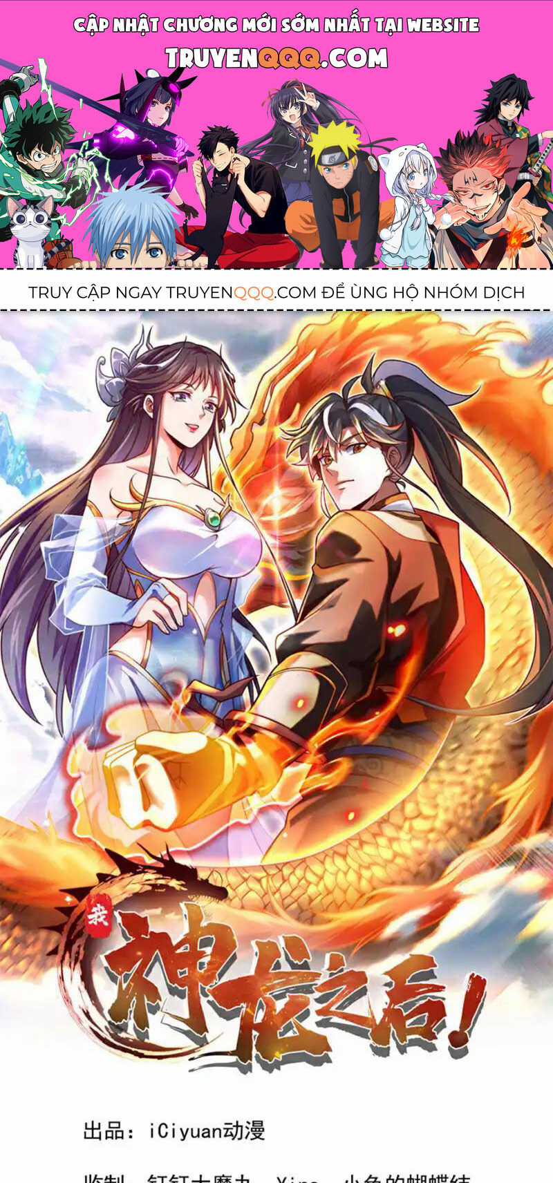 Ta , Thần Long Chi Hậu Chapter 53 trang 0