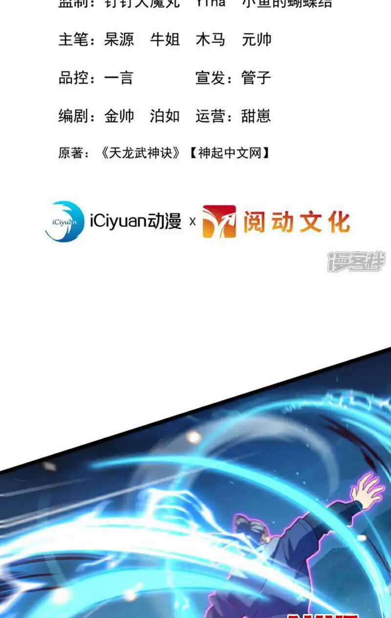 Ta , Thần Long Chi Hậu Chapter 53 trang 1