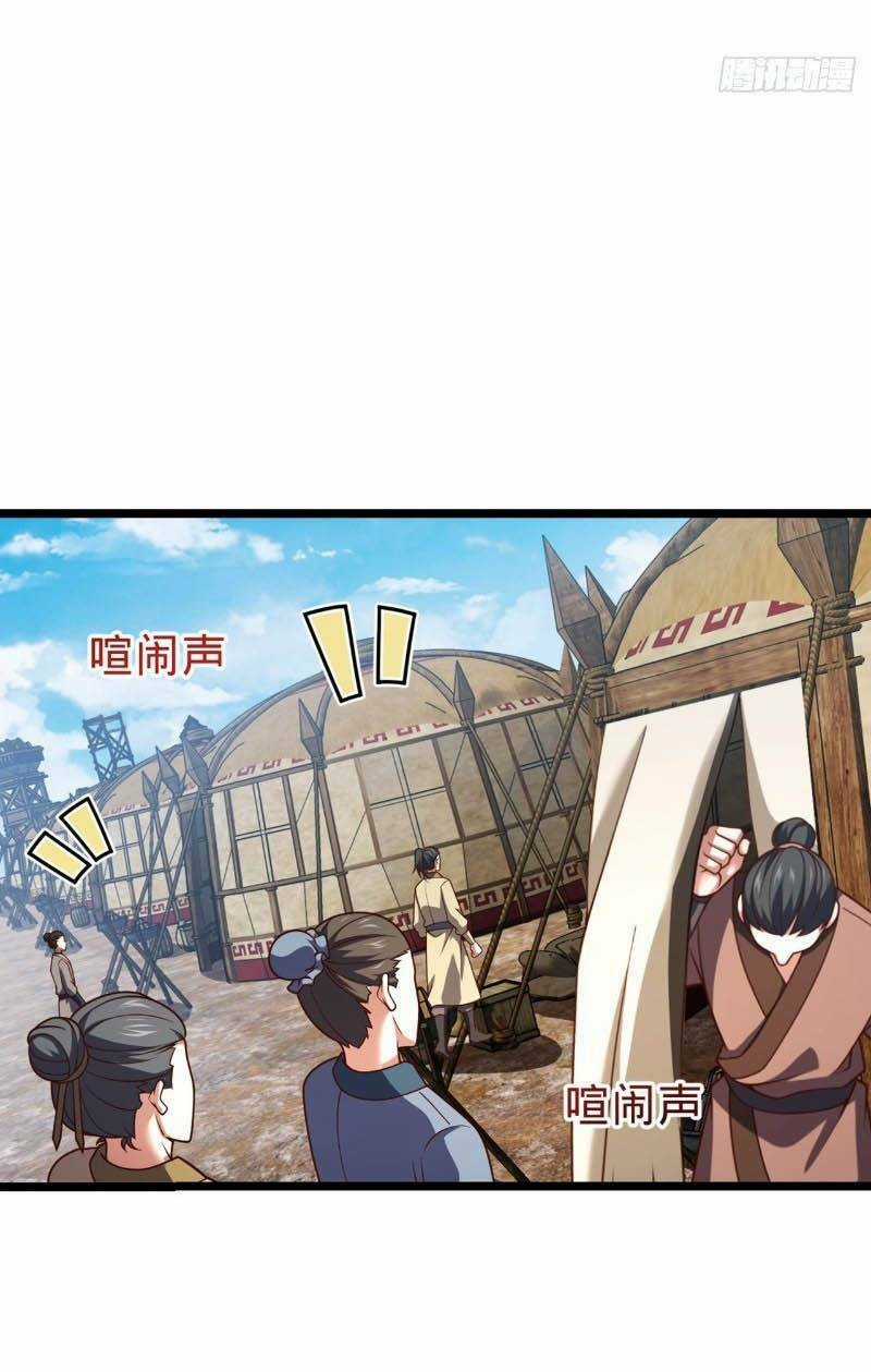 Ta , Thần Long Chi Hậu Chapter 6 trang 16