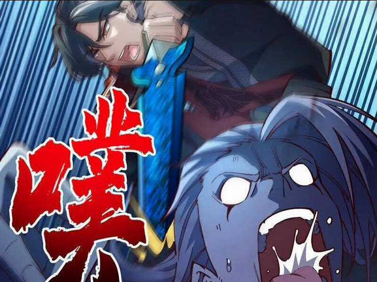 Ta , Thần Long Chi Hậu Chapter 68 trang 43