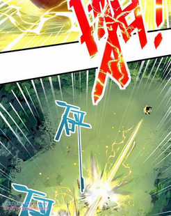 Ta , Thần Long Chi Hậu Chapter 75 trang 37