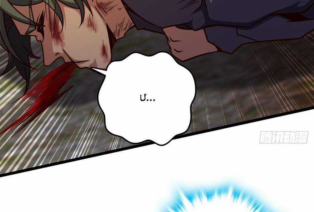 Ta , Thần Long Chi Hậu Chapter 8 trang 35