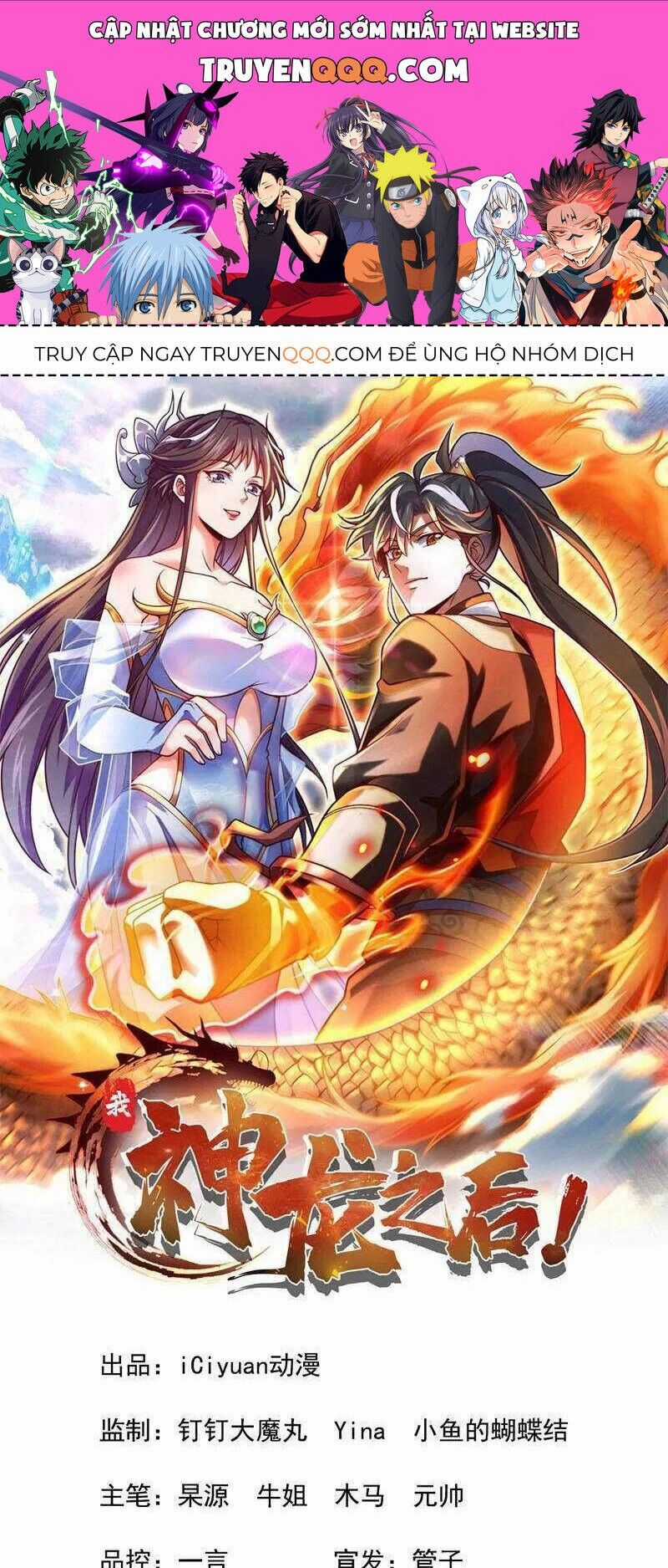 Ta , Thần Long Chi Hậu Chapter 85 trang 0