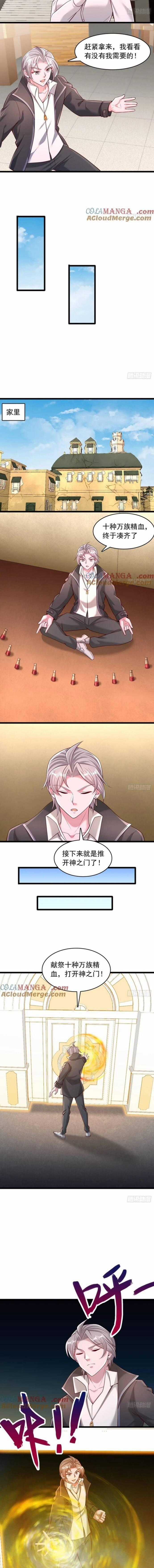 Ta Thần Ma Song Tu Chế Bá Thiên Hạ Chương 100 trang 3