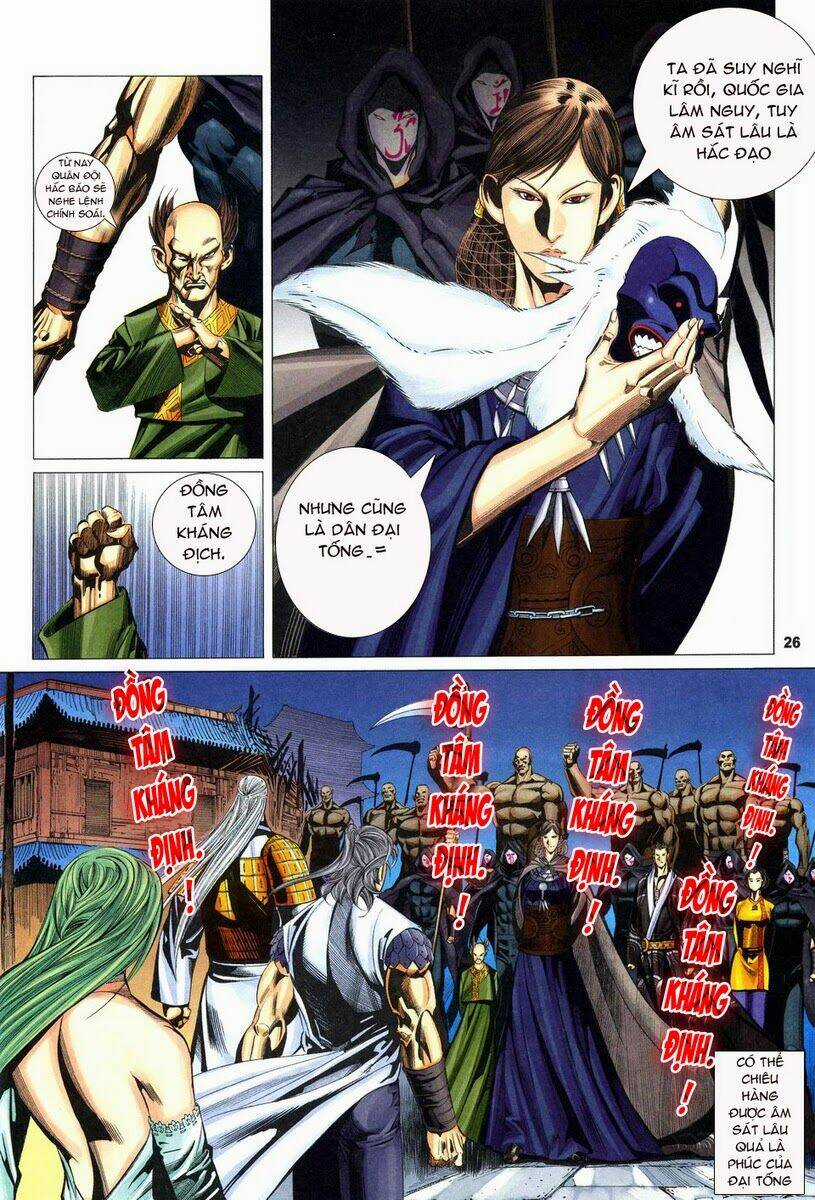 Tà Thần Chapter 16 trang 25