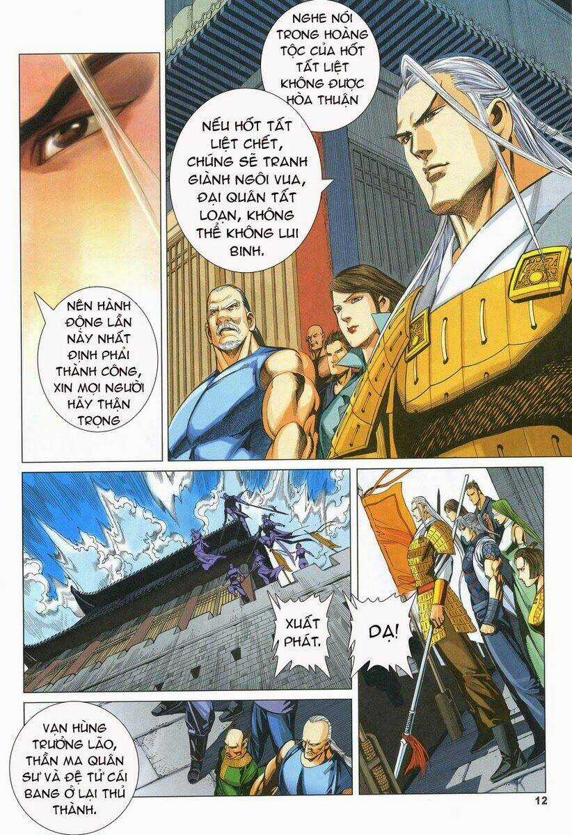 Tà Thần Chapter 17 trang 11