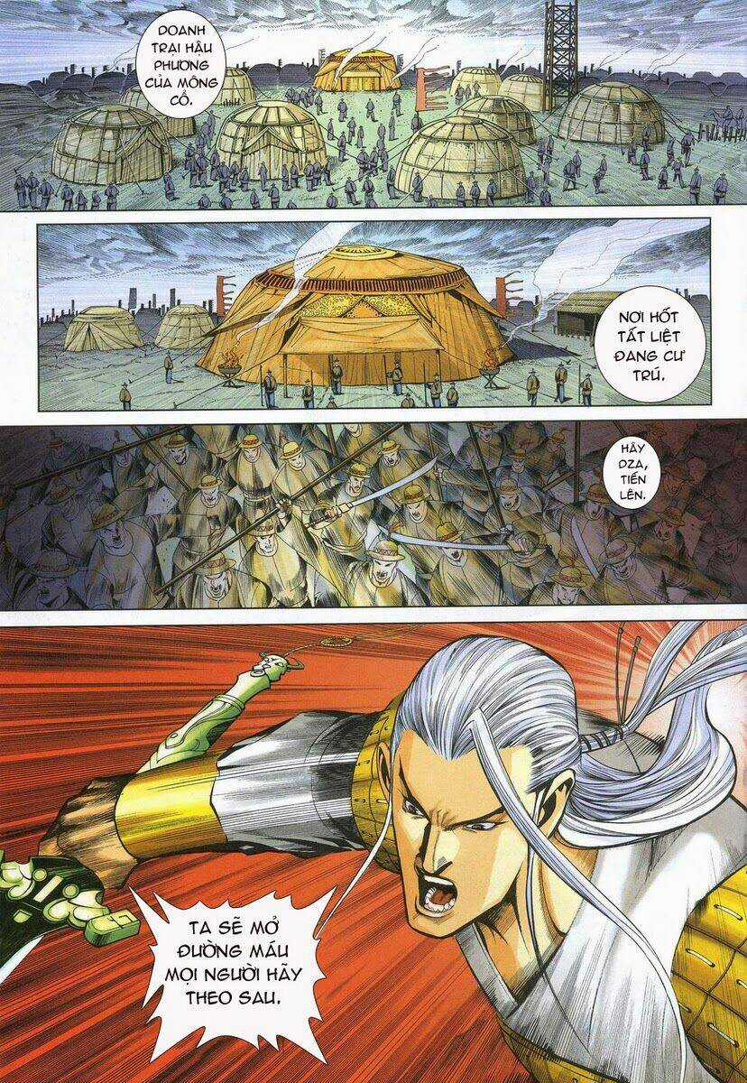 Tà Thần Chapter 17 trang 14