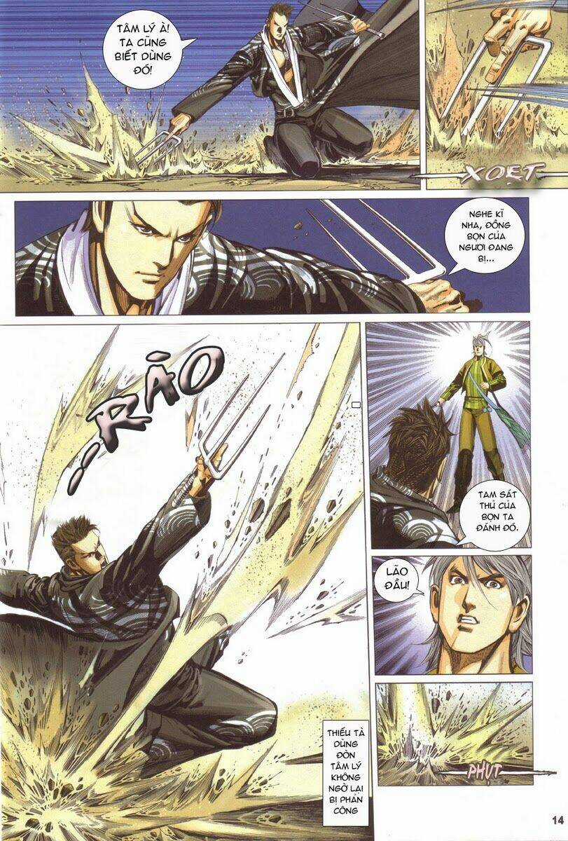 Tà Thần Chapter 7 trang 12