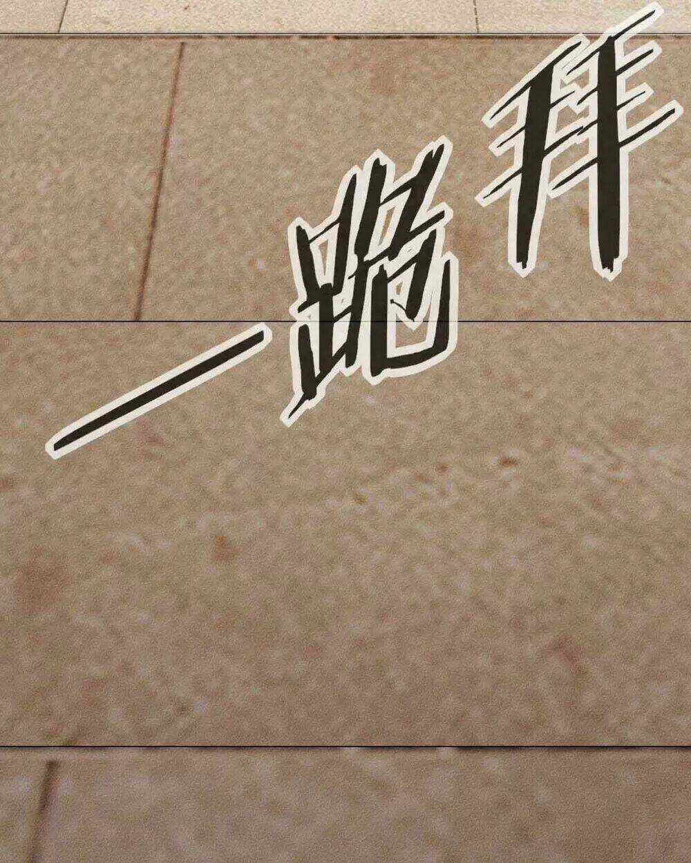 Ta Thành Thần Một Mình Chapter 22 trang 19