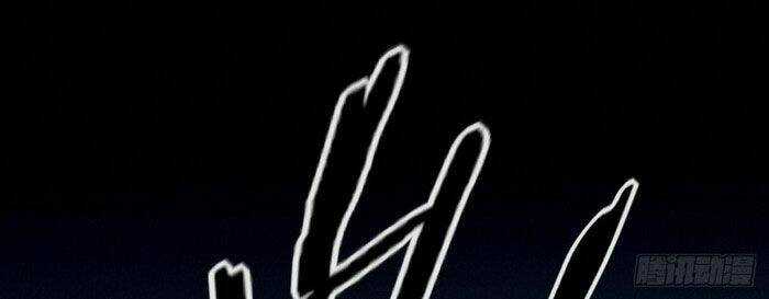 Ta Thành Thần Một Mình Chapter 4 trang 20