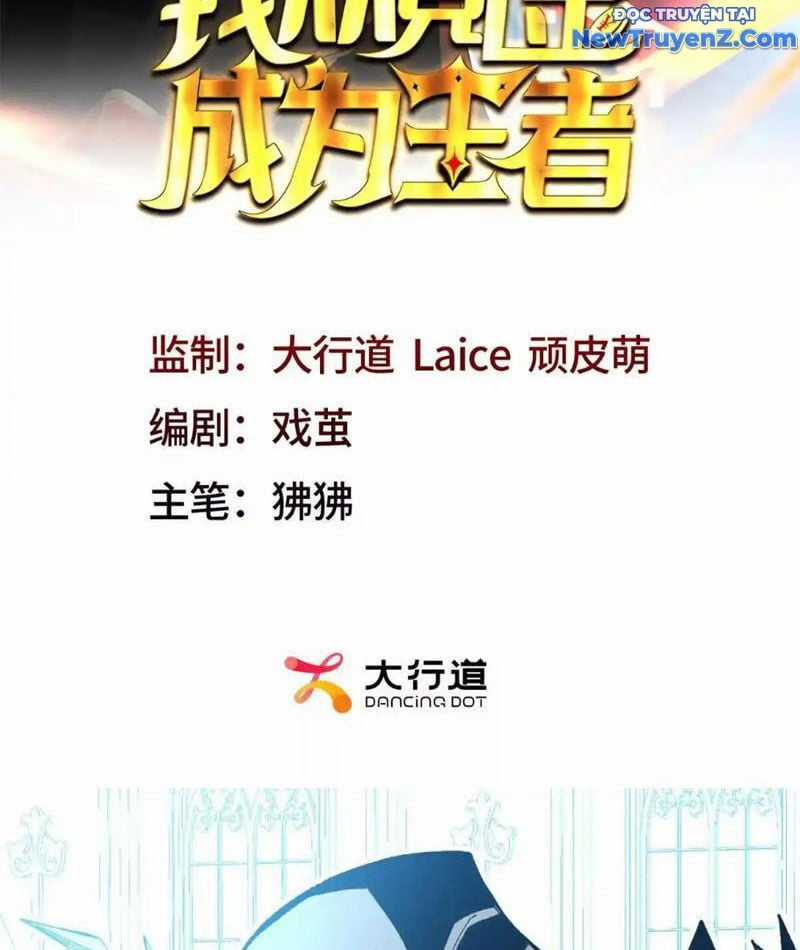 Ta Thành Vương Giả Từ Khắc Kim Chapter 23 trang 3