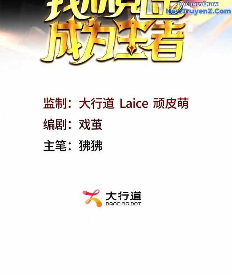 Ta Thành Vương Giả Từ Khắc Kim Chapter 24 trang 3