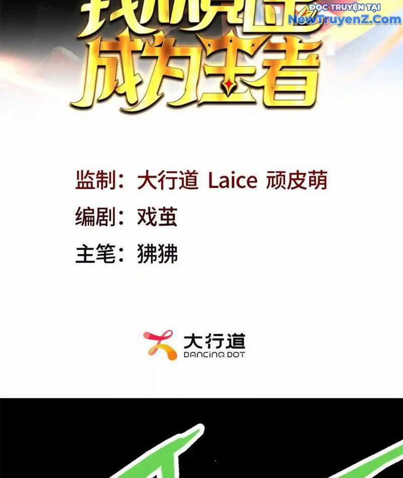 Ta Thành Vương Giả Từ Khắc Kim Chapter 25 trang 3