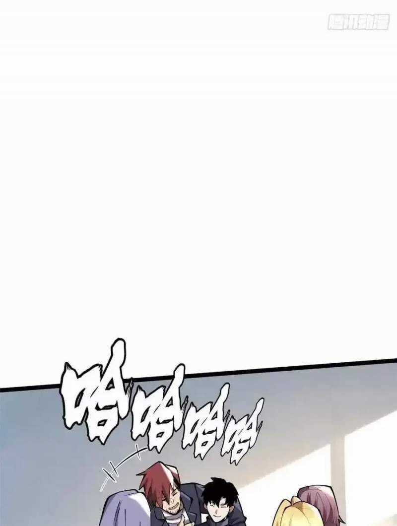 Ta Thật Không Muốn Học Cấm Chú Chương 40.2 trang 33