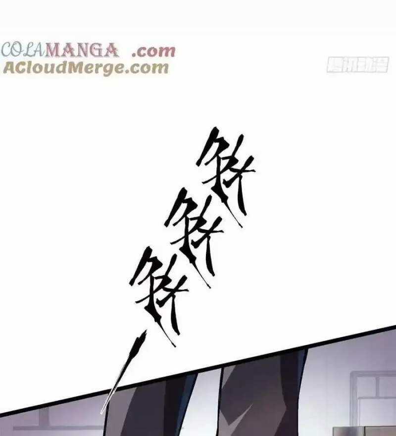 Ta Thật Không Muốn Học Cấm Chú Chương 41.1 trang 10