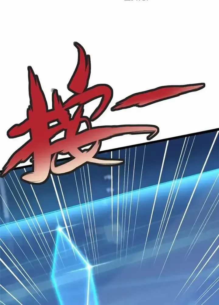 Ta Thật Không Muốn Học Cấm Chú Chương 41 trang 16