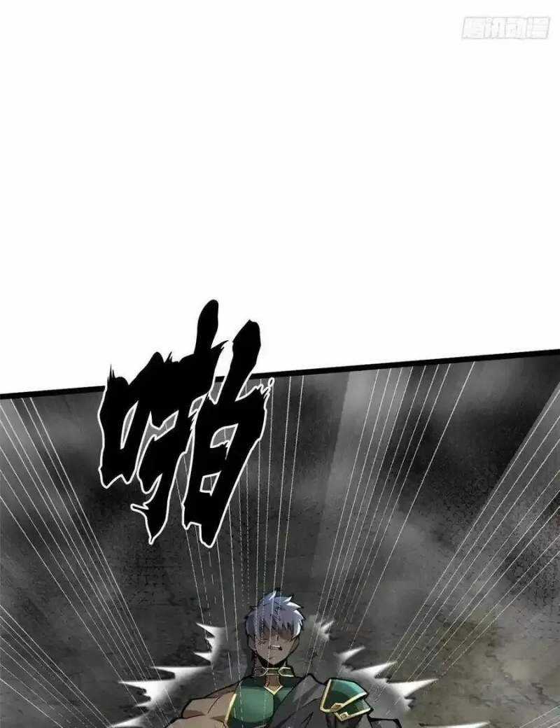 Ta Thật Không Muốn Học Cấm Chú Chương 42.2 trang 18