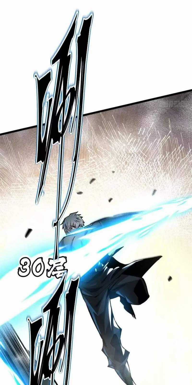 Ta Thật Không Muốn Học Cấm Chú Chương 43.2 trang 8