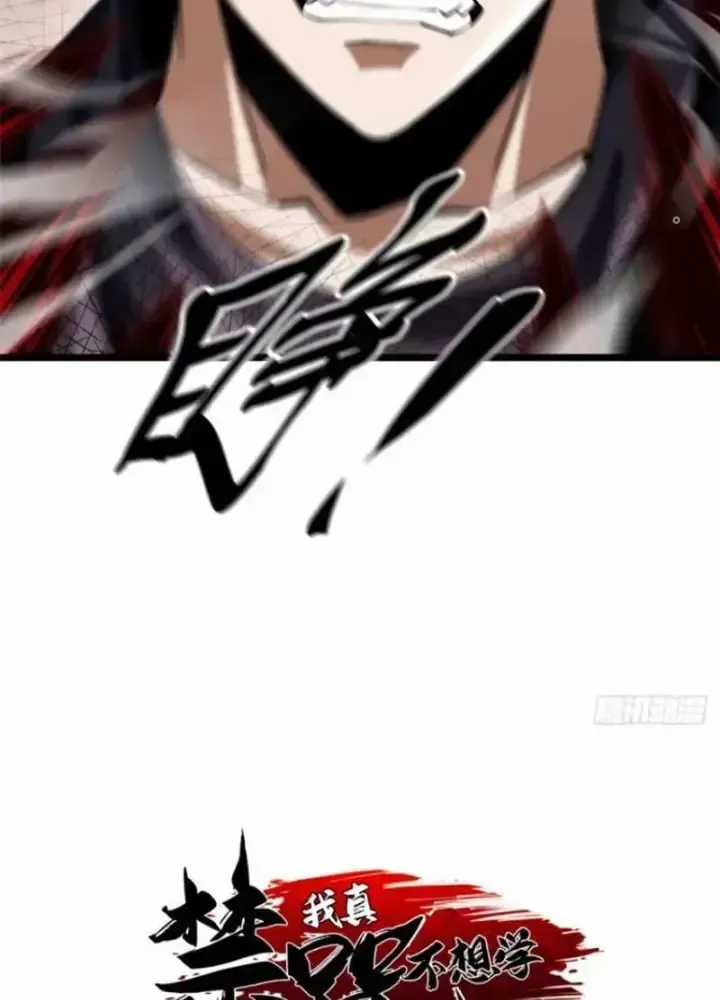 Ta Thật Không Muốn Học Cấm Chú Chương 43 trang 36