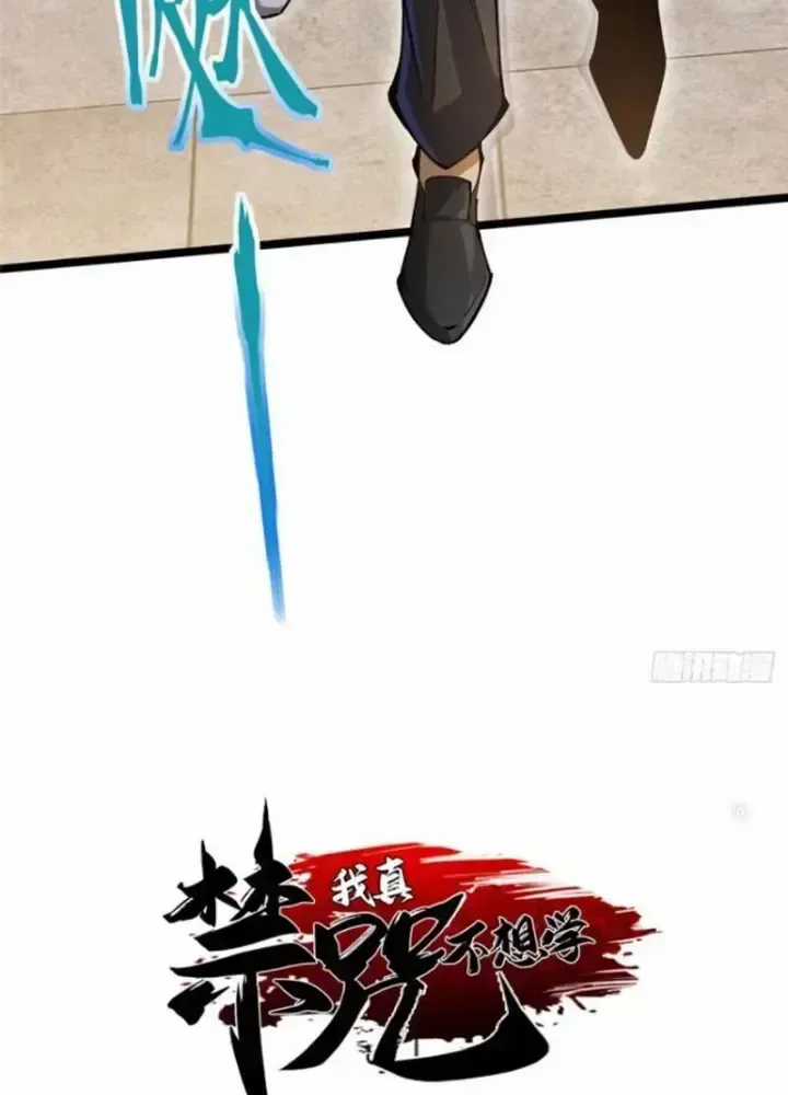 Ta Thật Không Muốn Học Cấm Chú Chương 44 trang 12