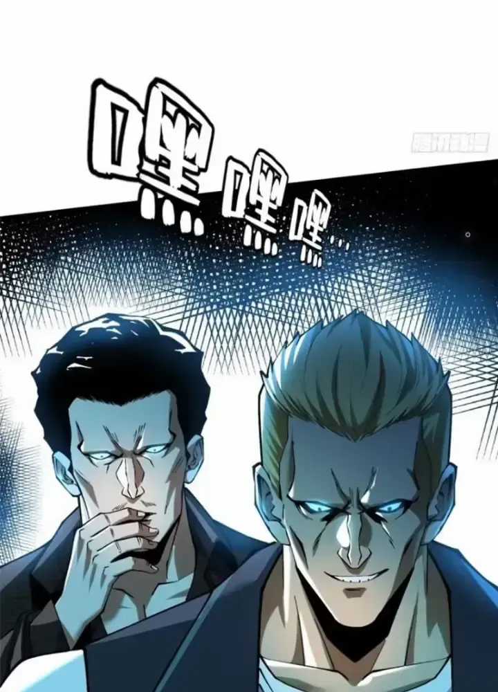 Ta Thật Không Muốn Học Cấm Chú Chương 44 trang 68