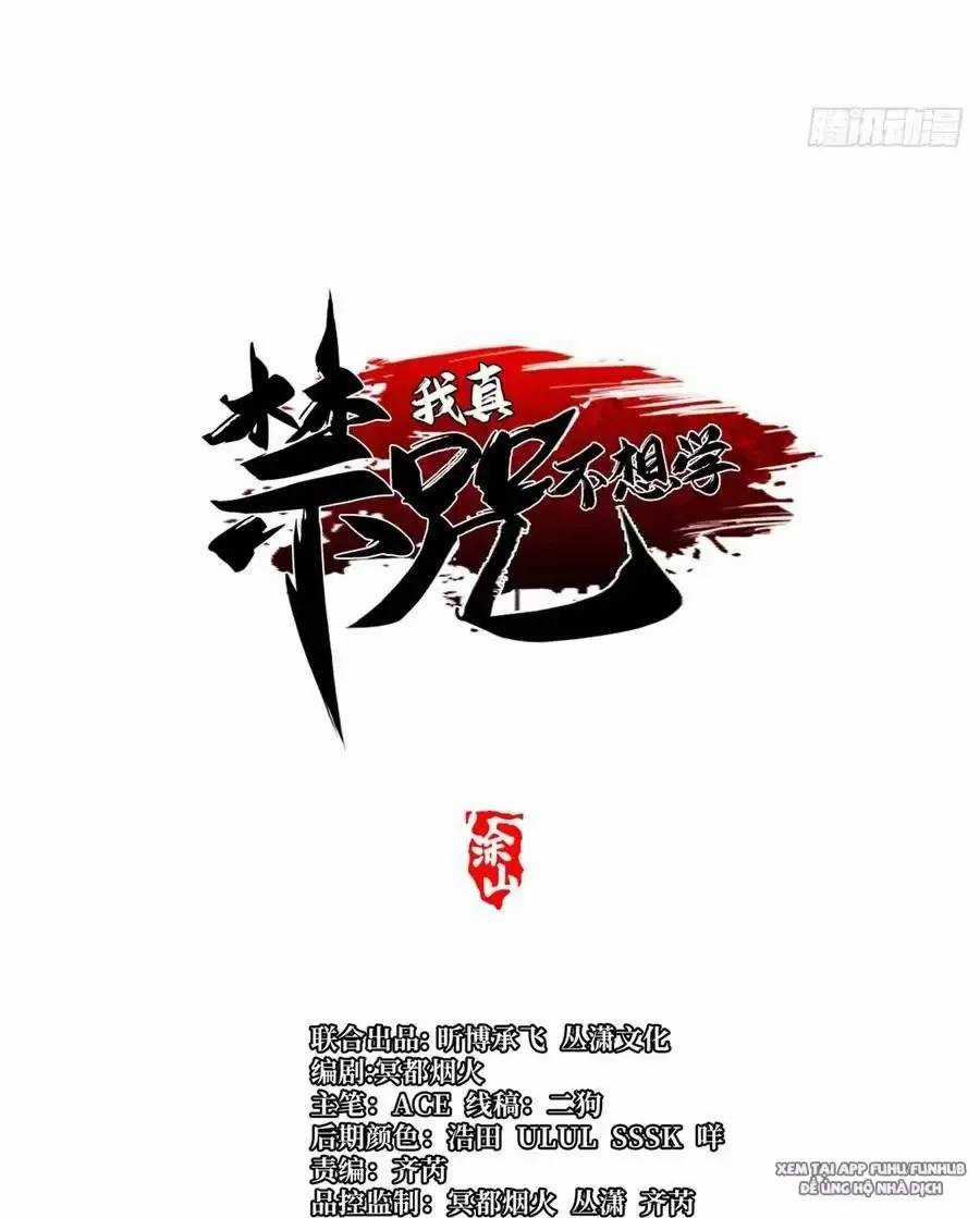 Ta Thật Không Muốn Học Cấm Chú Chương 46.1 trang 21