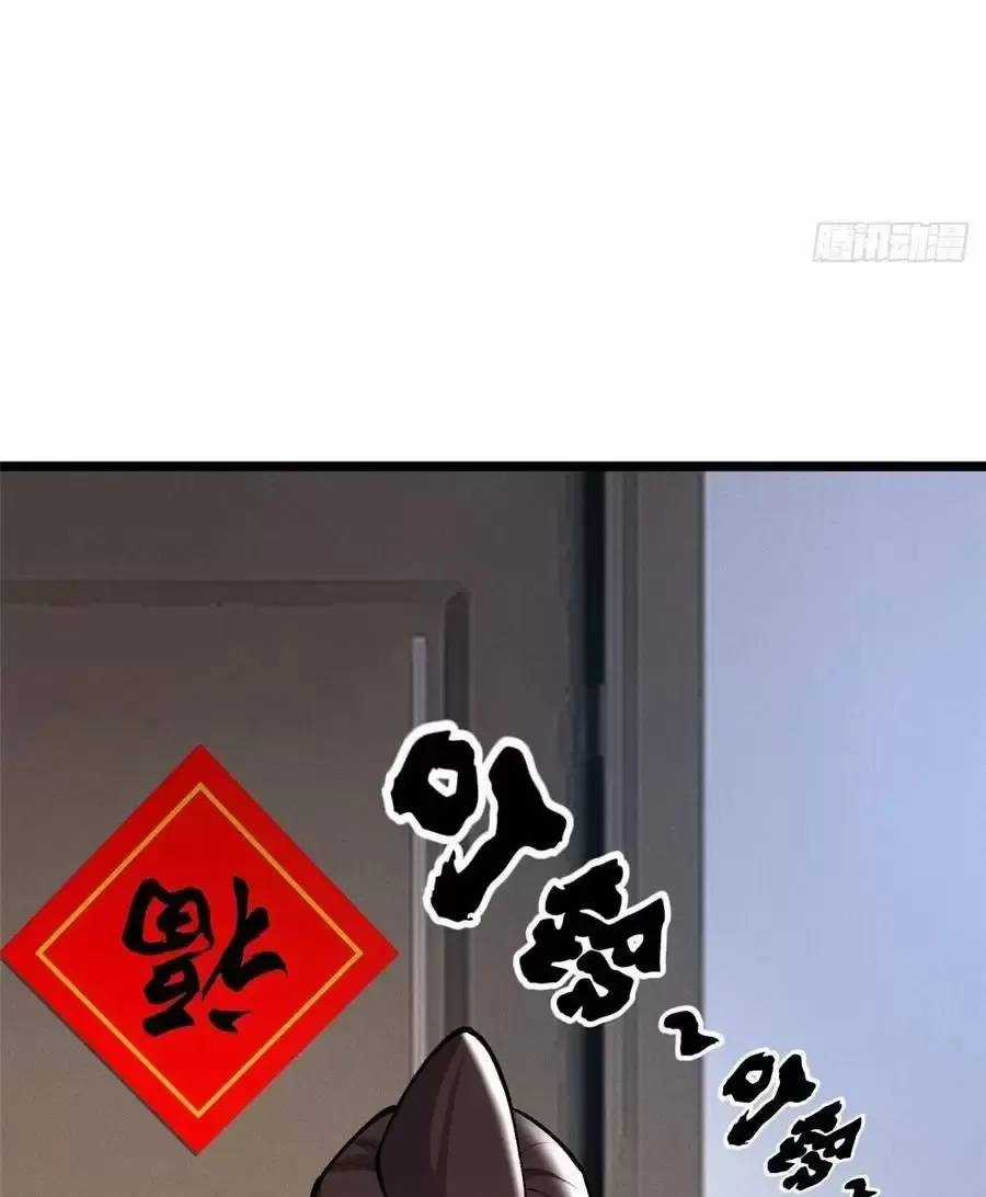 Ta Thật Không Muốn Học Cấm Chú Chương 46.1 trang 6