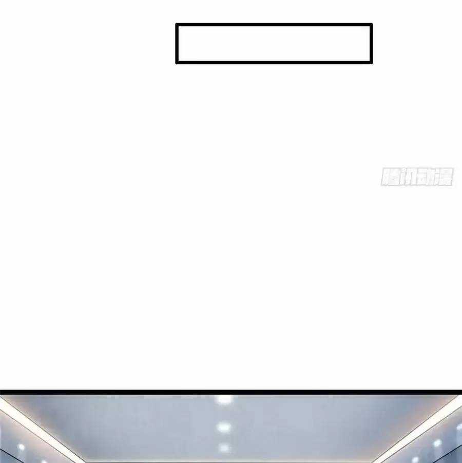 Ta Thật Không Muốn Học Cấm Chú Chương 46.2 trang 2