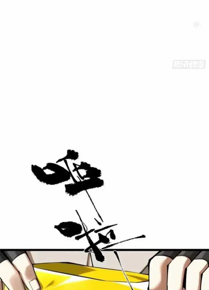 Ta Thật Không Muốn Học Cấm Chú Chương 46 trang 96