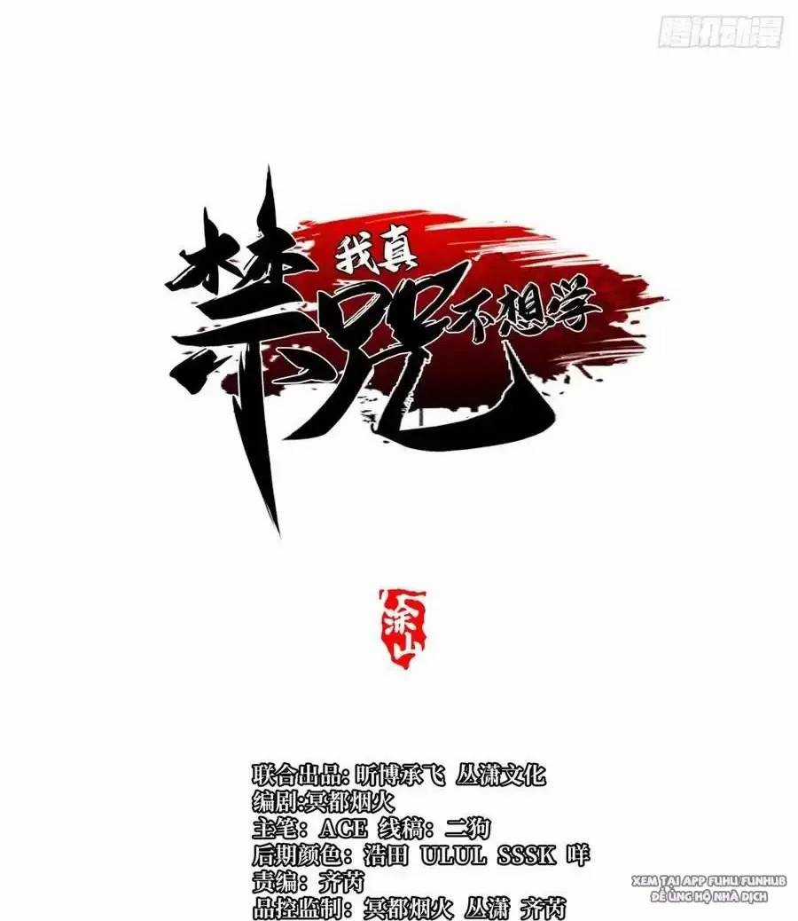 Ta Thật Không Muốn Học Cấm Chú Chương 47.1 trang 8