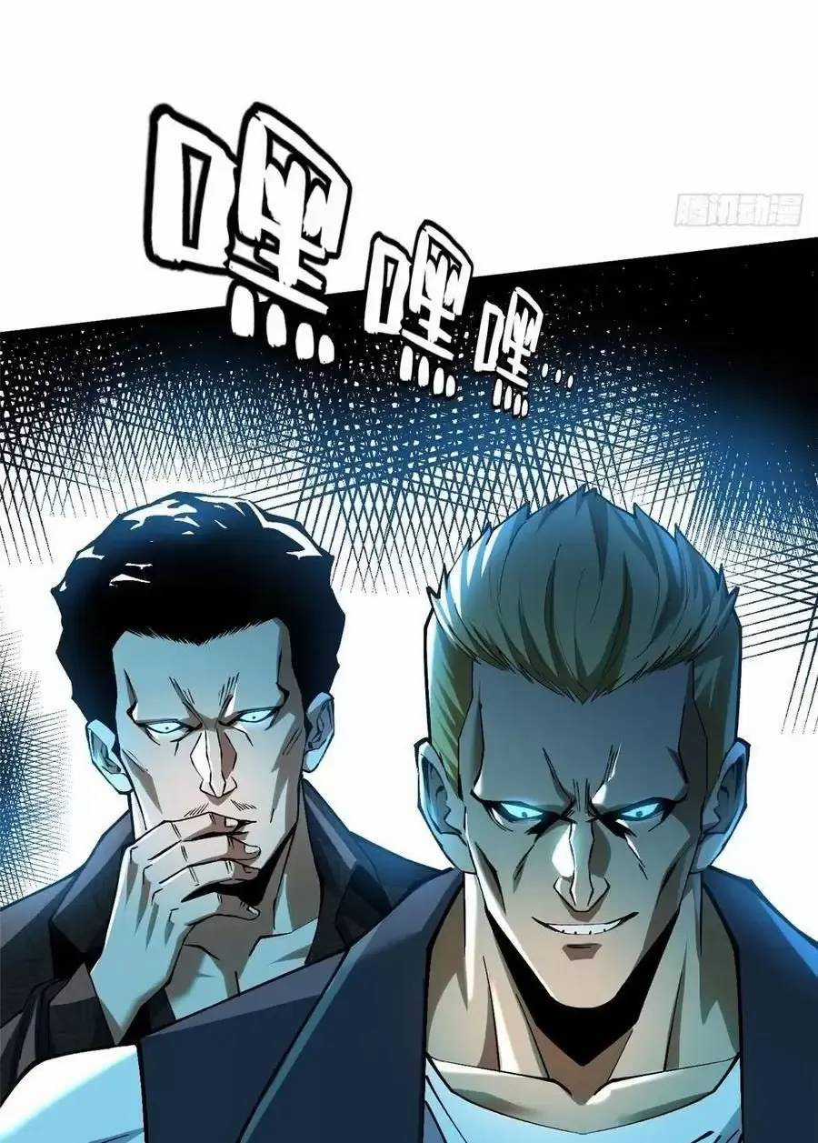 Ta Thật Không Muốn Học Cấm Chú Chương 47.2 trang 10