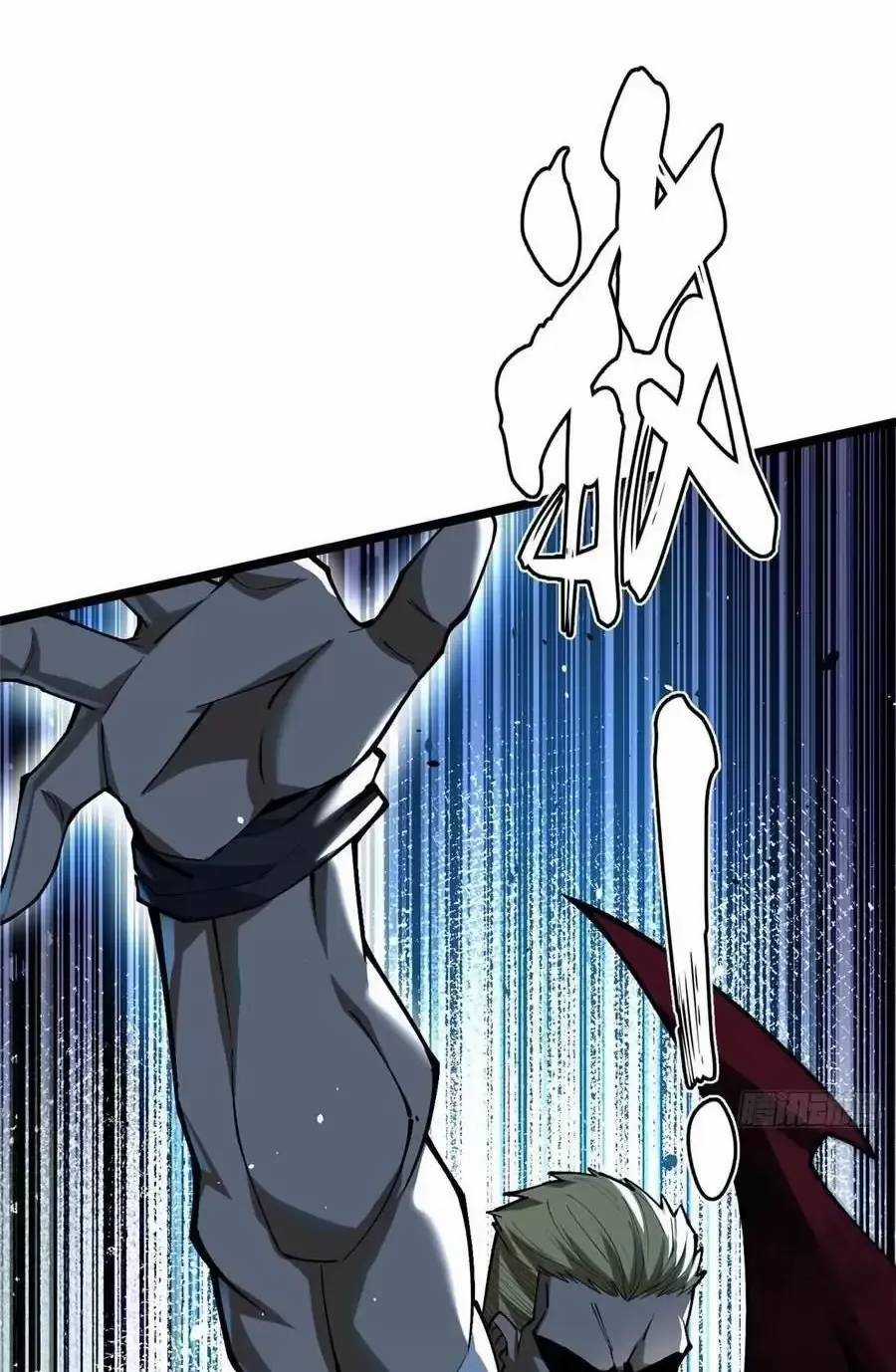 Ta Thật Không Muốn Học Cấm Chú Chương 48.1 trang 13