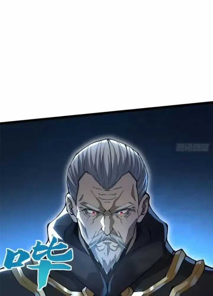 Ta Thật Không Muốn Học Cấm Chú Chương 48 trang 6