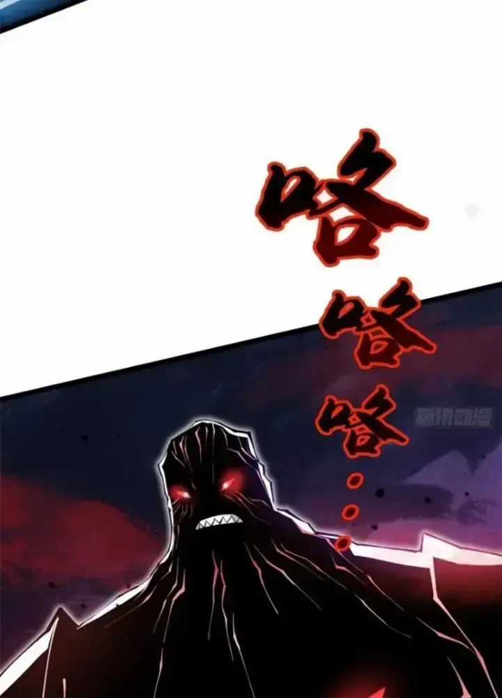 Ta Thật Không Muốn Học Cấm Chú Chương 48 trang 78