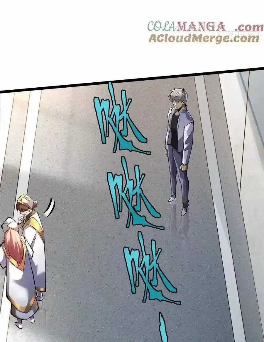 Ta Thật Không Muốn Học Cấm Chú Chương 49.1 trang 12