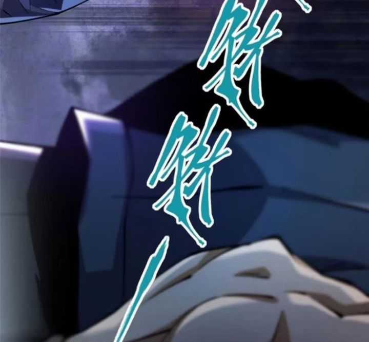 Ta Thật Không Muốn Học Cấm Chú Chương 49 trang 12