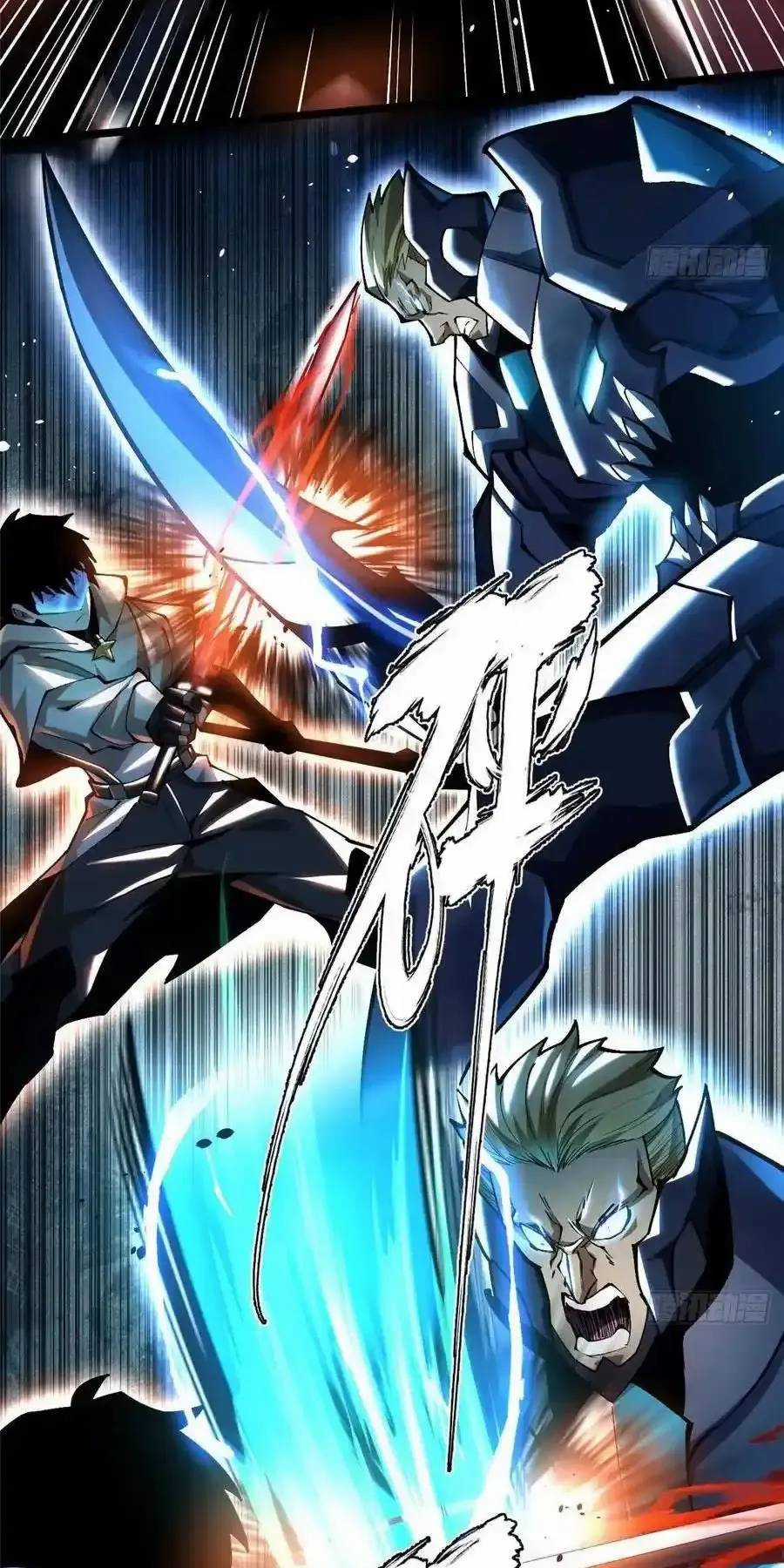 Ta Thật Không Muốn Học Cấm Chú Chương 50.2 trang 7