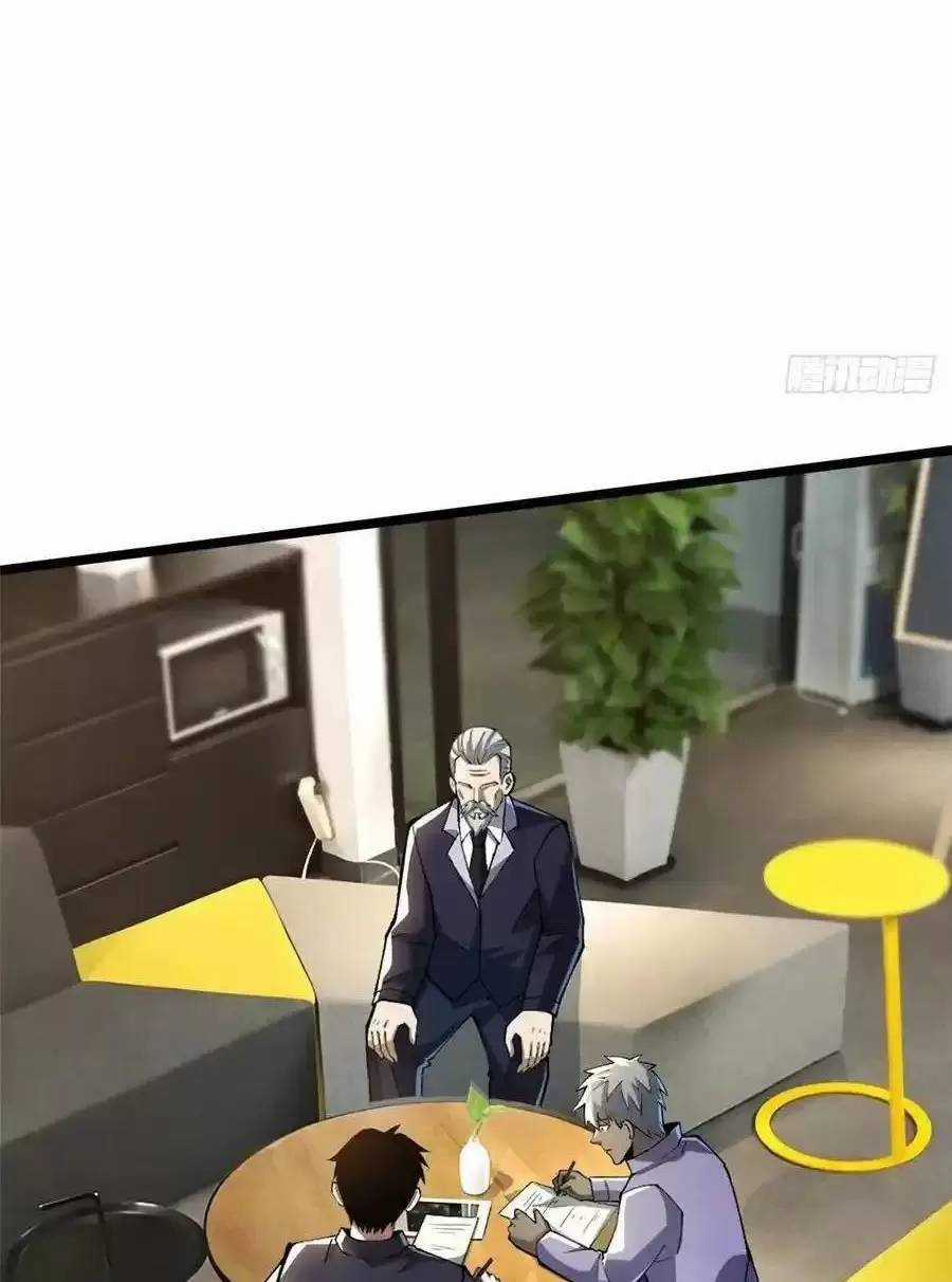 Ta Thật Không Muốn Học Cấm Chú Chương 52.2 trang 12