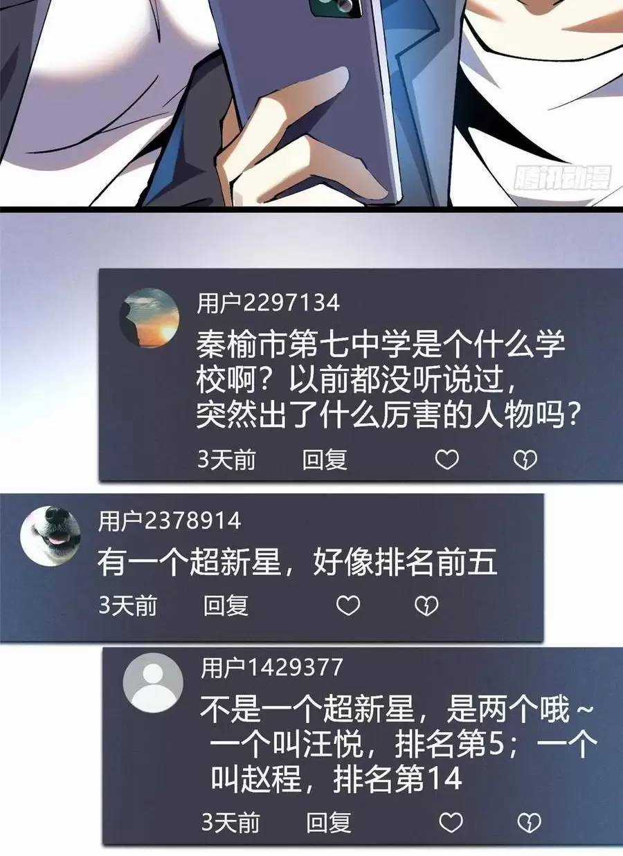 Ta Thật Không Muốn Học Cấm Chú Chương 54.1 trang 22