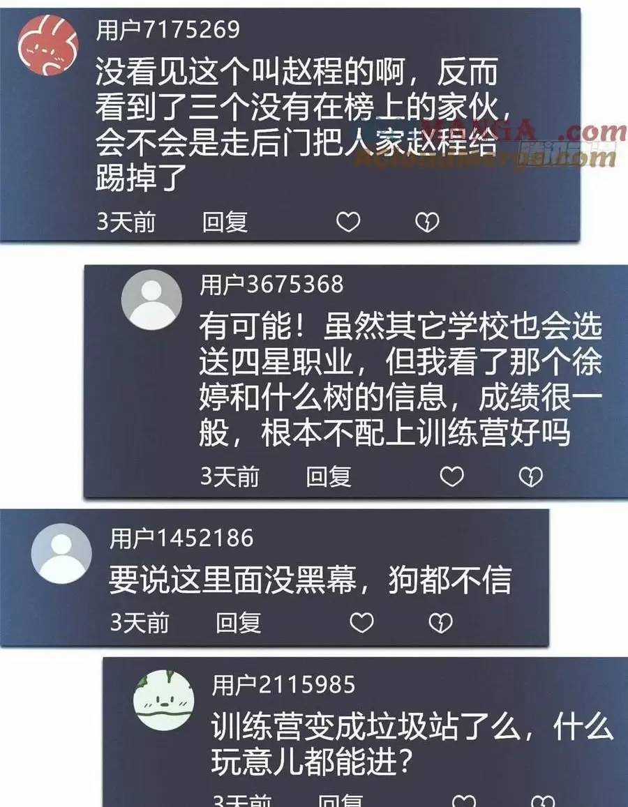 Ta Thật Không Muốn Học Cấm Chú Chương 54.1 trang 23