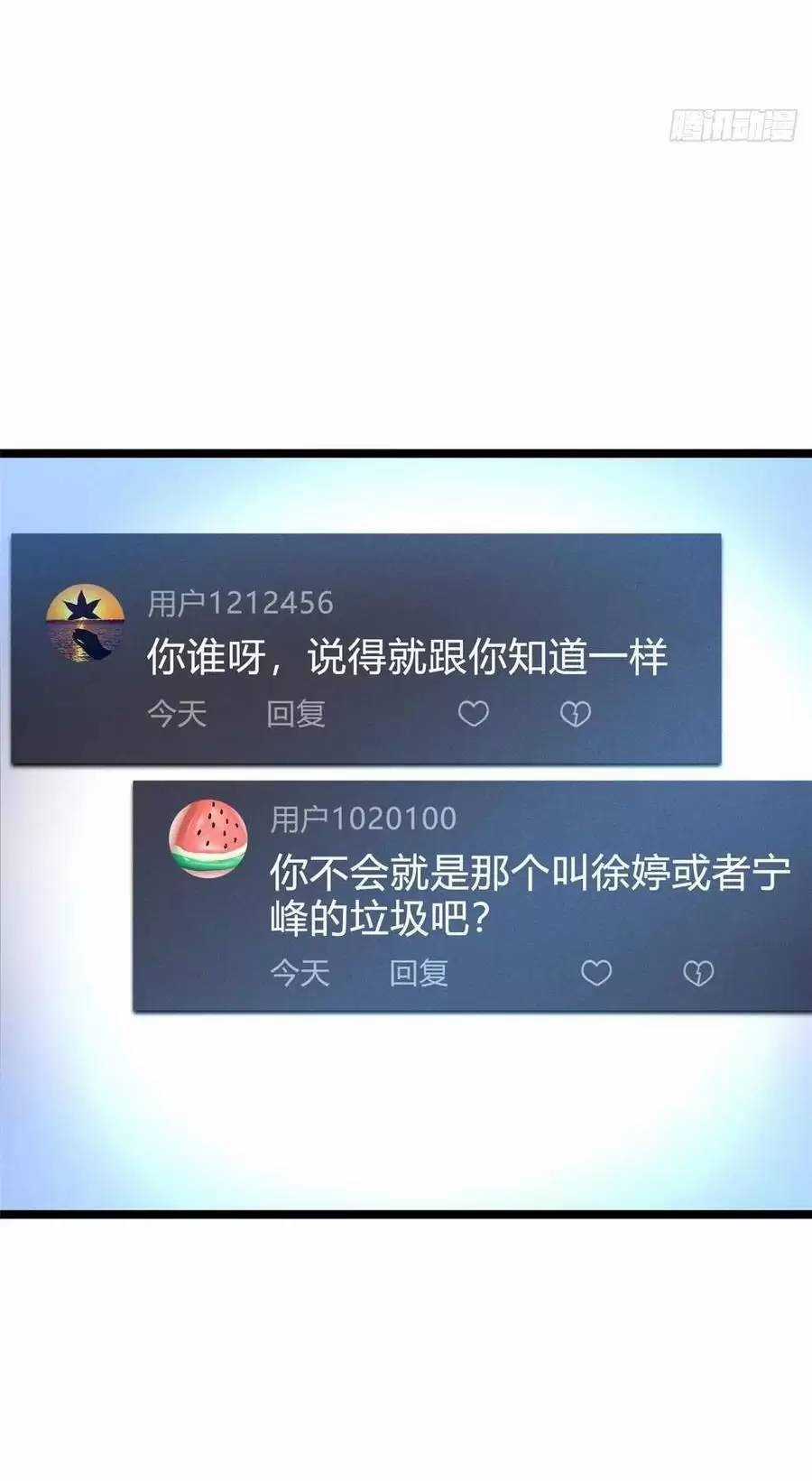 Ta Thật Không Muốn Học Cấm Chú Chương 54.1 trang 27