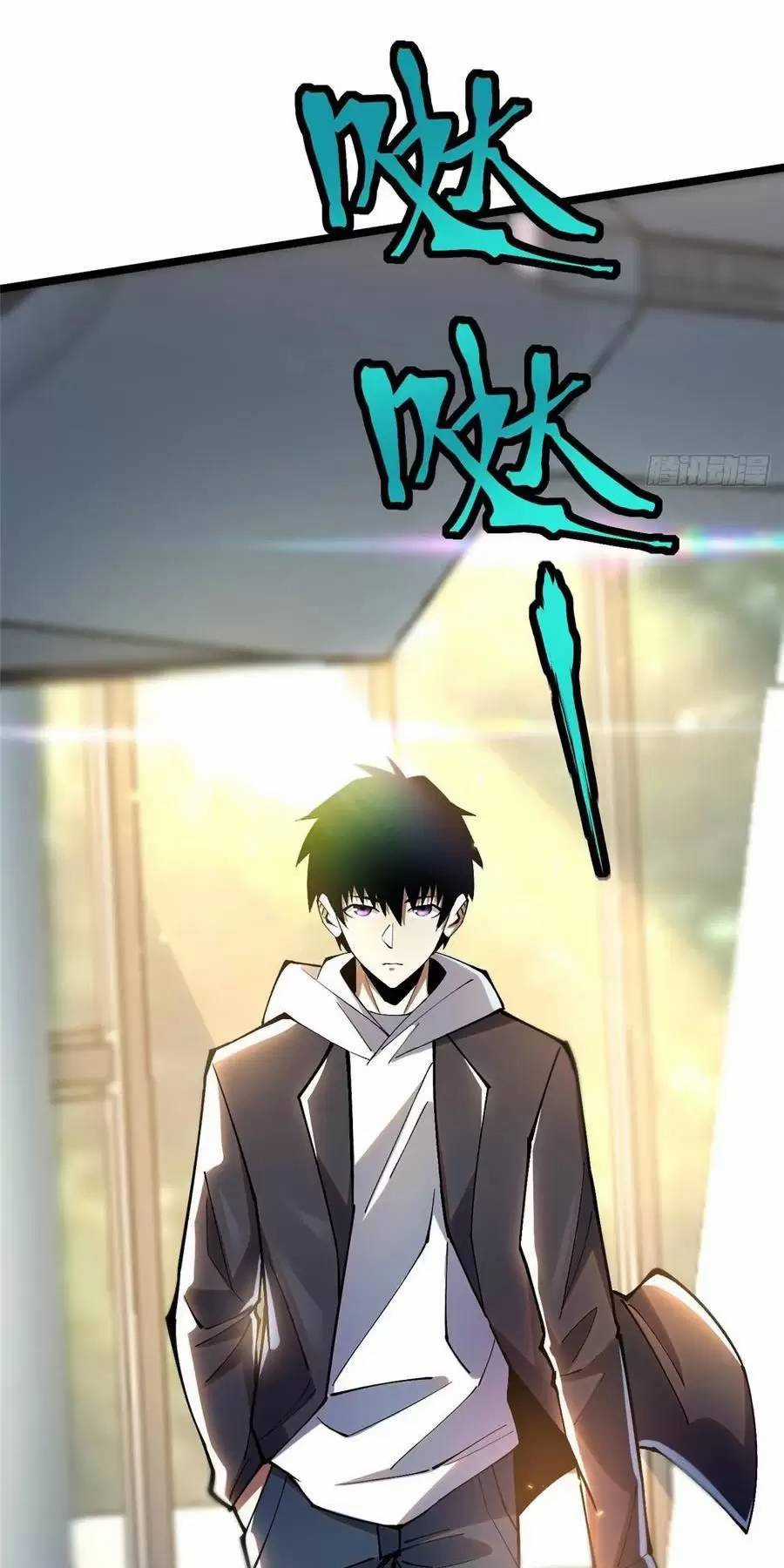 Ta Thật Không Muốn Học Cấm Chú Chương 55 trang 5