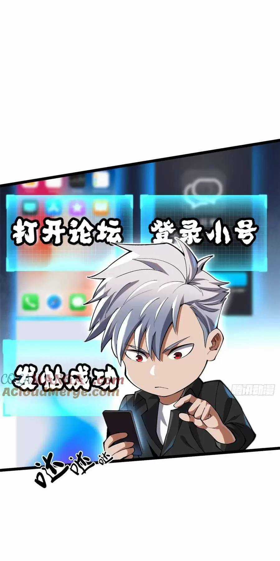 Ta Thật Không Muốn Học Cấm Chú Chương 56 trang 15