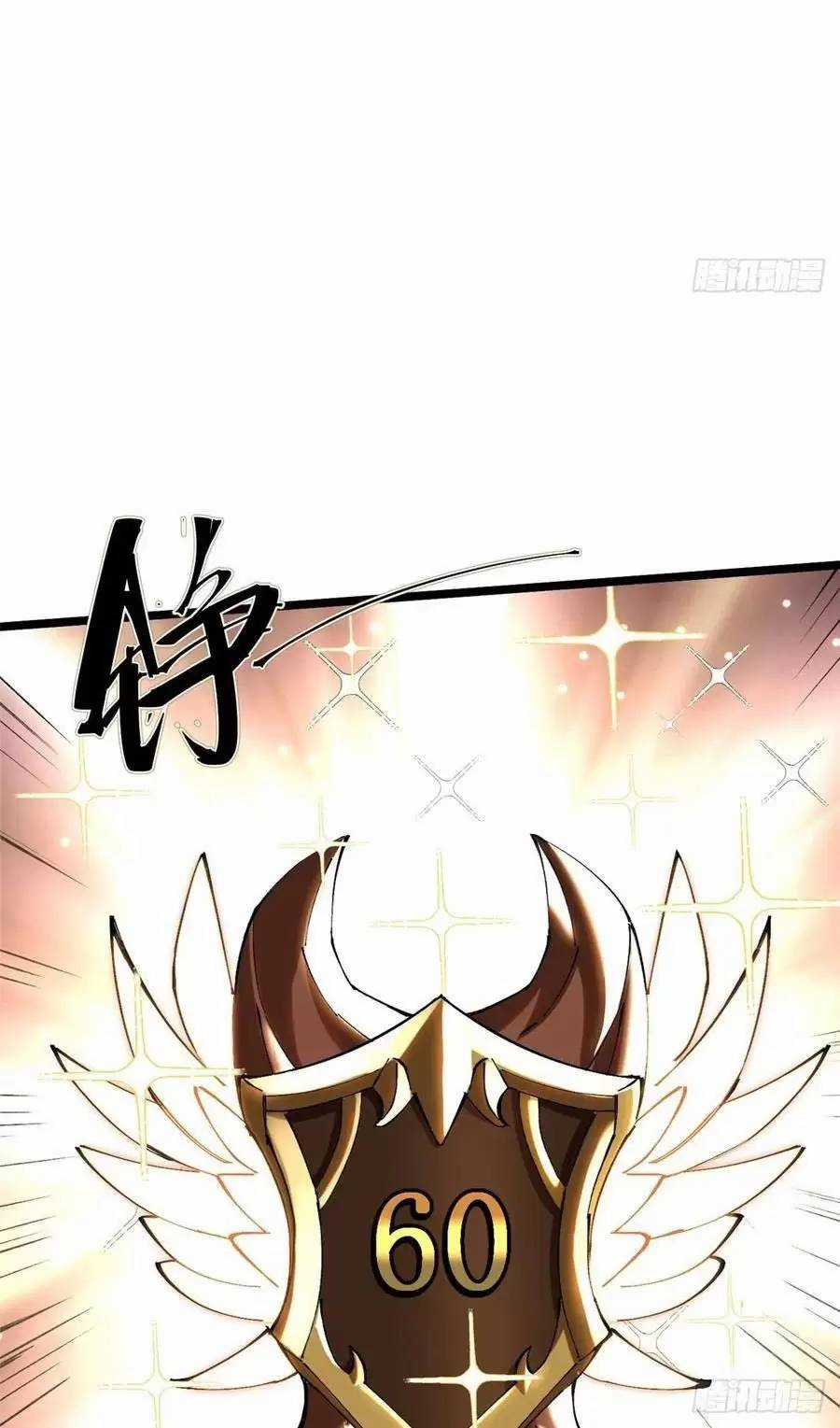 Ta Thật Không Muốn Học Cấm Chú Chương 56 trang 29