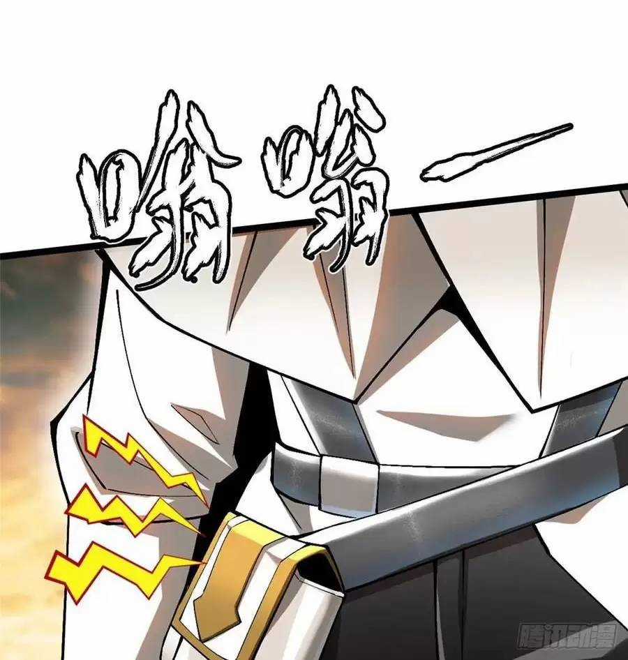 Ta Thật Không Muốn Học Cấm Chú Chương 56 trang 42