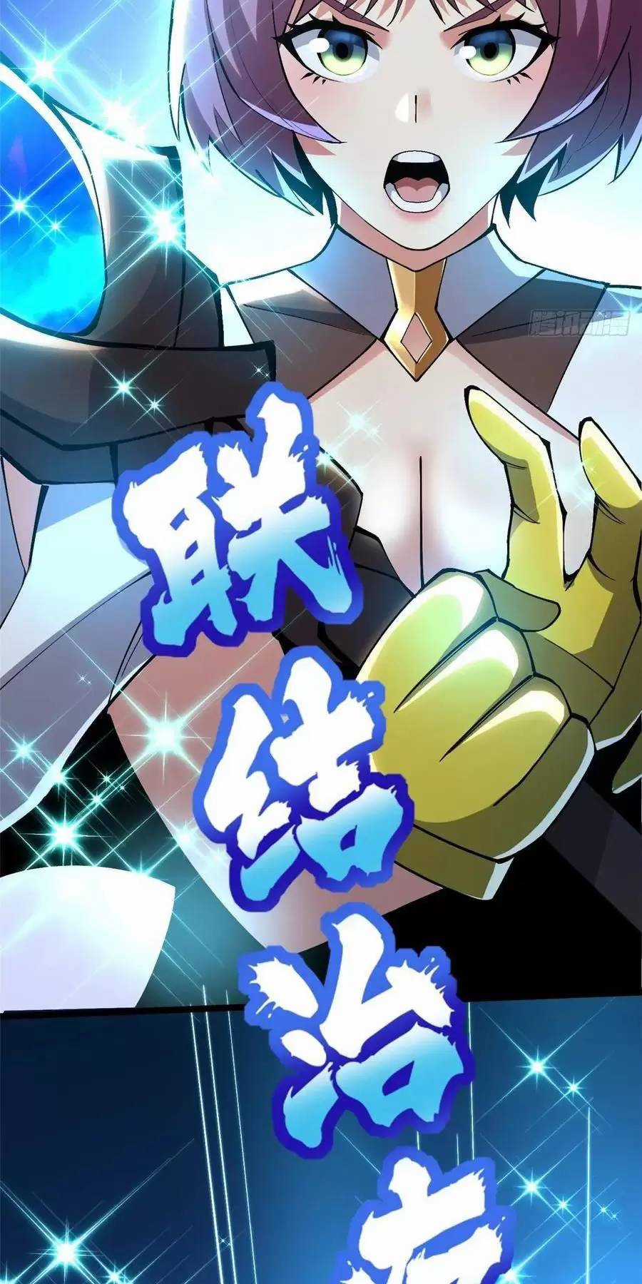 Ta Thật Không Muốn Học Cấm Chú Chương 57.1 trang 30