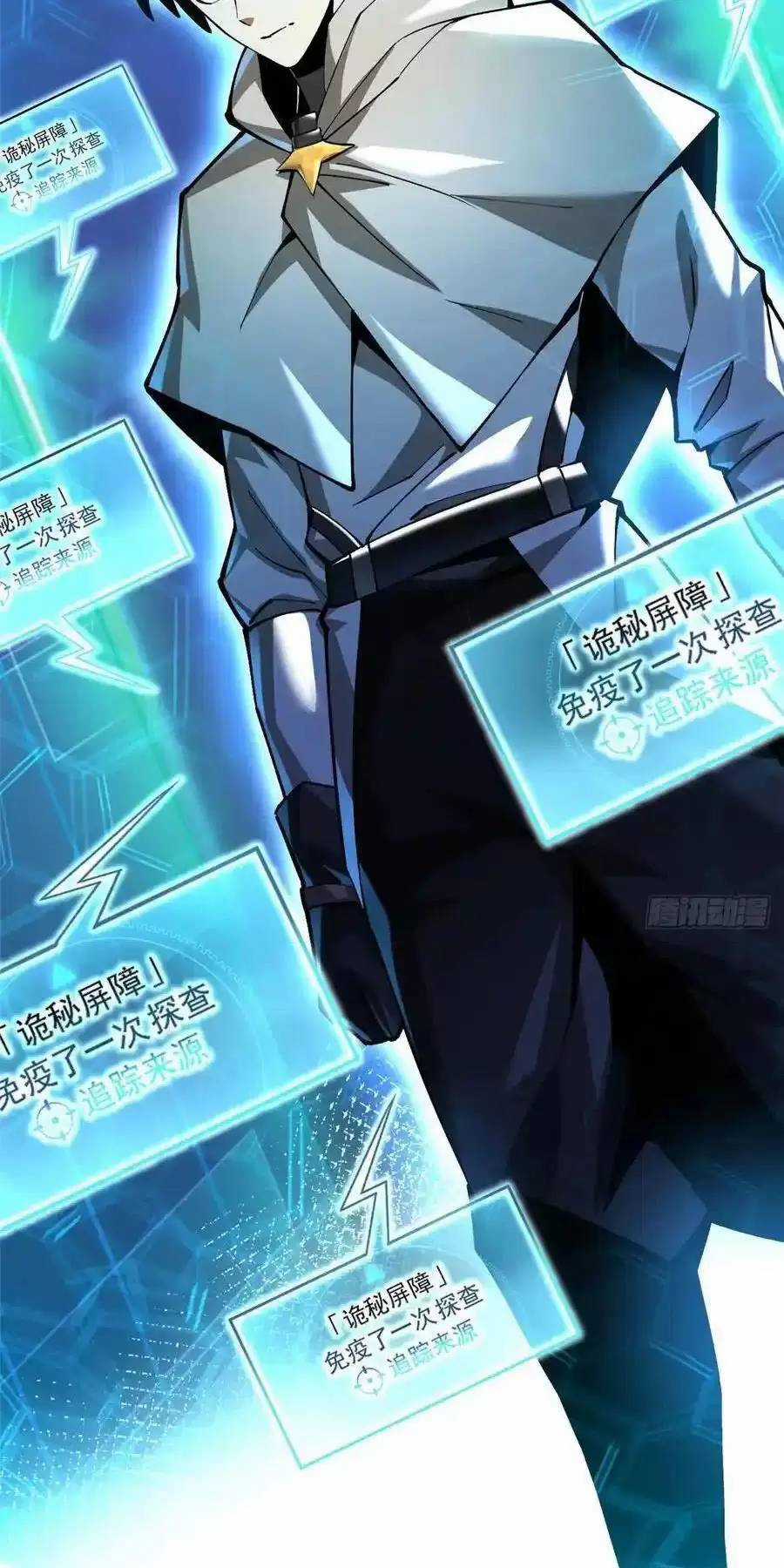 Ta Thật Không Muốn Học Cấm Chú Chương 60 trang 22