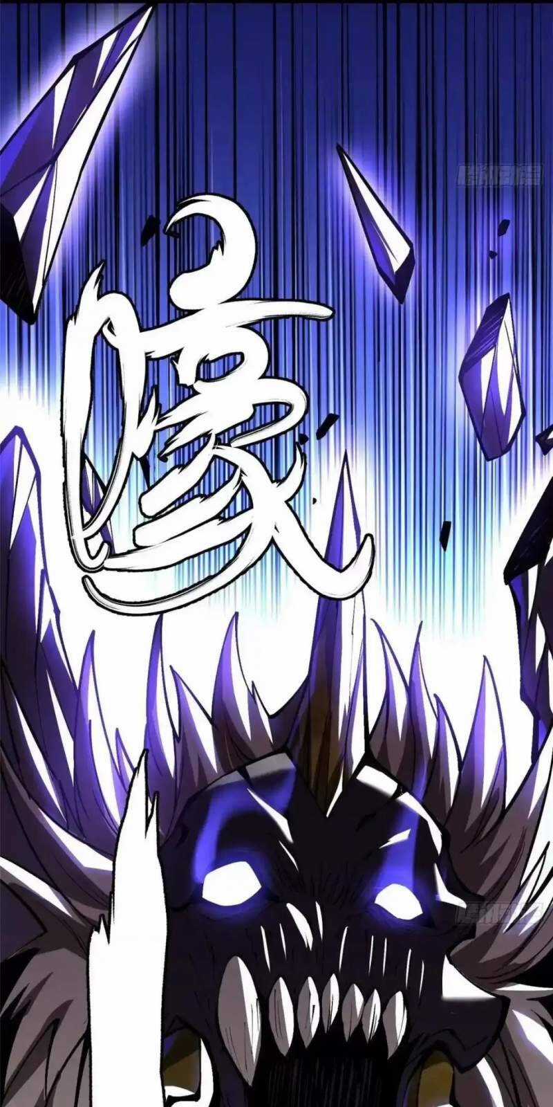 Ta Thật Không Muốn Học Cấm Chú Chương 63.1 trang 13