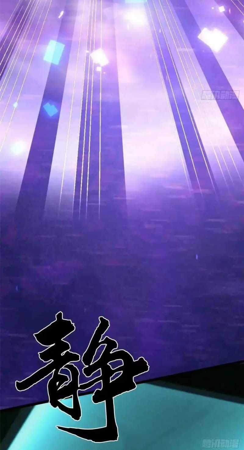 Ta Thật Không Muốn Học Cấm Chú Chương 63.1 trang 20