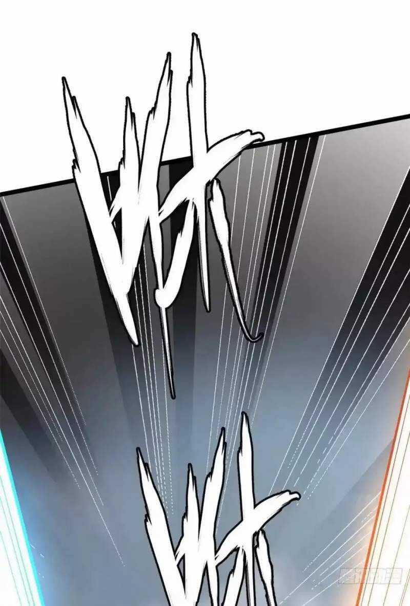 Ta Thật Không Muốn Học Cấm Chú Chương 63.1 trang 7